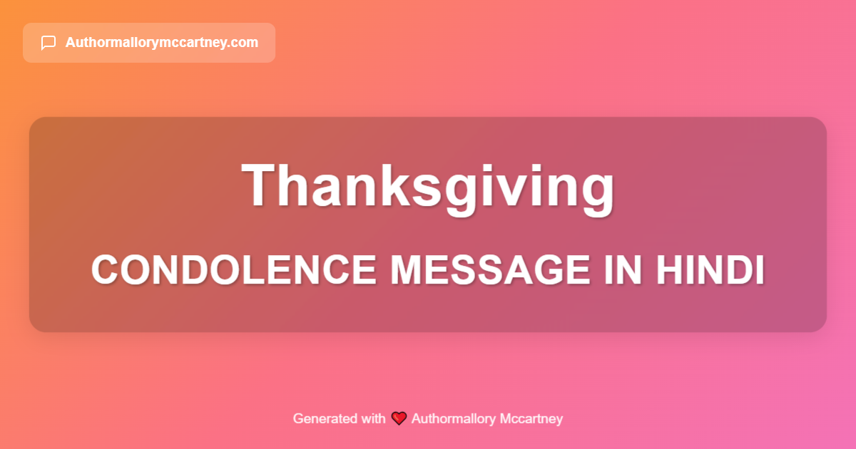 condolence message in hindi