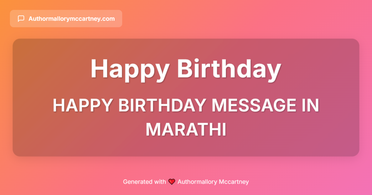 happy birthday message in marathi